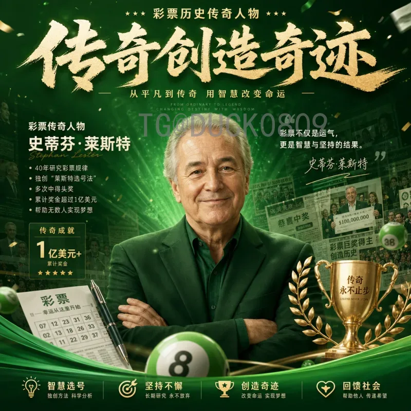 佩德里世界杯征程：年轻中场如何成为西班牙队的灵魂