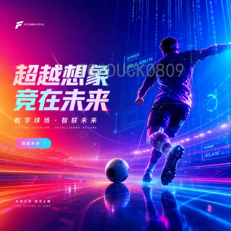 2026美加墨世界杯小组赛规则解析：实时解读新赛制是什么意思