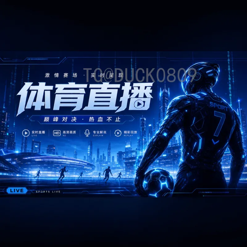 亚马尔世界杯淘汰赛赛程表：想看球赛的完整指南
