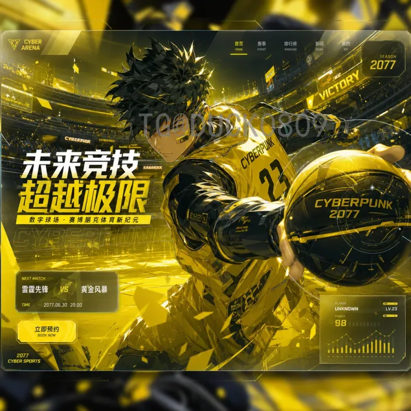实时2026年世界杯冠军预测查询：热门球队与黑马分析指南
